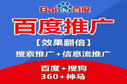 某企业通过SEM竞价代运营公司实现业绩翻倍的秘诀