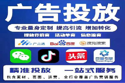 实战解析：百度推广开户成功案例分析